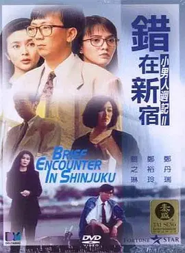 韩国三级中文字幕hd老师4